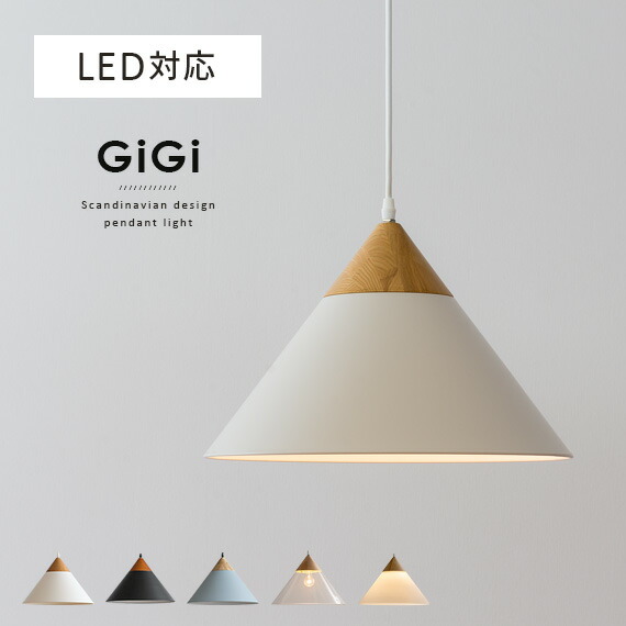 楽天市場】【2/25限定！5%OFFクーポン配布中】 ペンダントライト 北欧