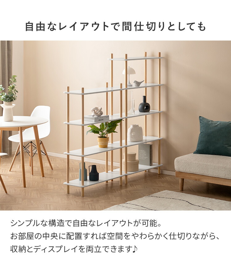 楽天市場】【2/20限定！最大5,000円OFFクーポン配布中】 棚 ラック