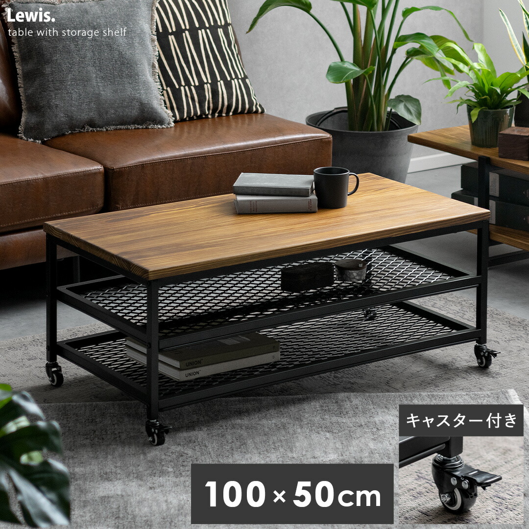 楽天市場】【2/20限定！最大5,000円OFFクーポン配布中】 ローテーブル