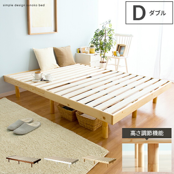 楽天市場】【2/20限定！最大5,000円OFFクーポン配布中】 ベッド ダブル