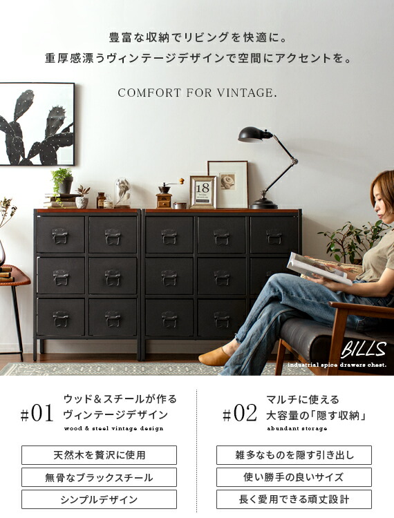 楽天市場】【2/25限定！3%OFFクーポン配布中】 チェスト おしゃれ 3段