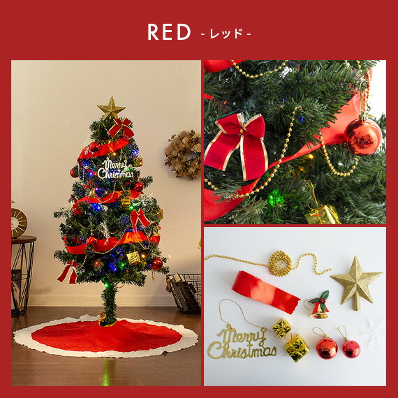 楽天市場】クリスマスツリー 90cm おしゃれ オーナメント セット 北欧