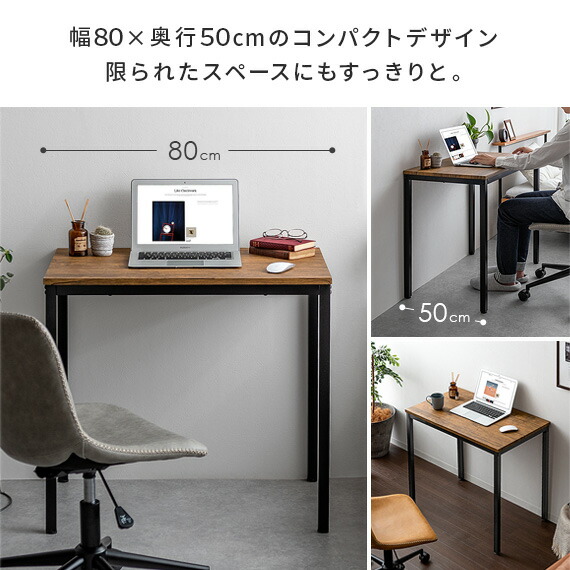楽天市場】【2/20限定！最大5,000円OFFクーポン配布中】 デスク 幅80