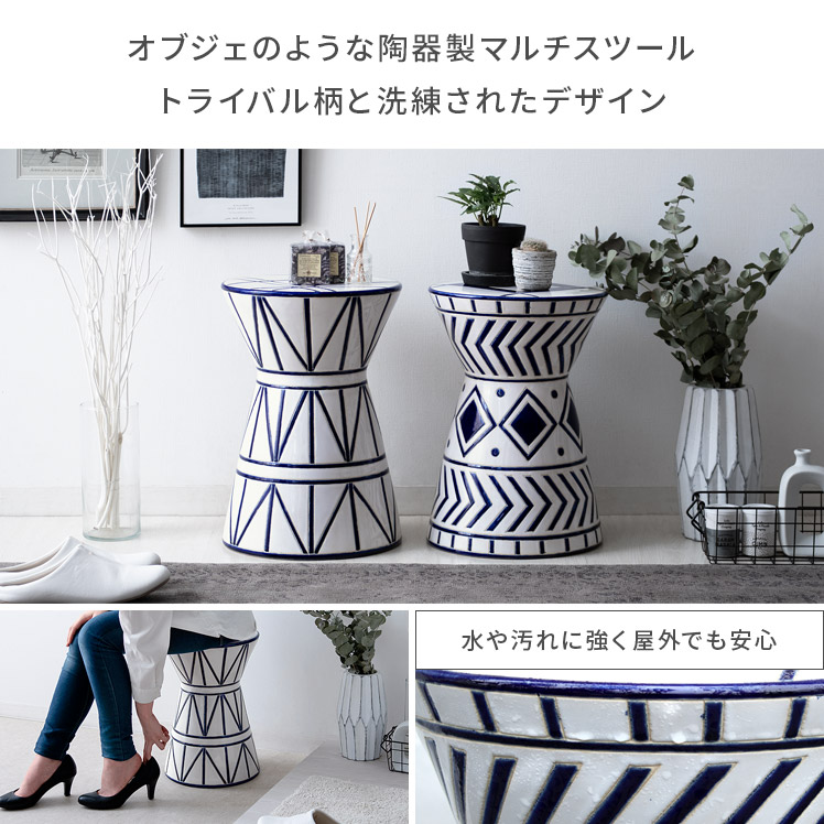 楽天市場】【2/20限定！最大5,000円OFFクーポン配布中】 スツール