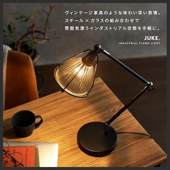 楽天市場】【2/20限定！最大5,000円OFFクーポン配布中】 デスクライト