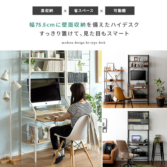 楽天市場】【2/25限定！5%OFFクーポン配布中】 パソコンデスク 机