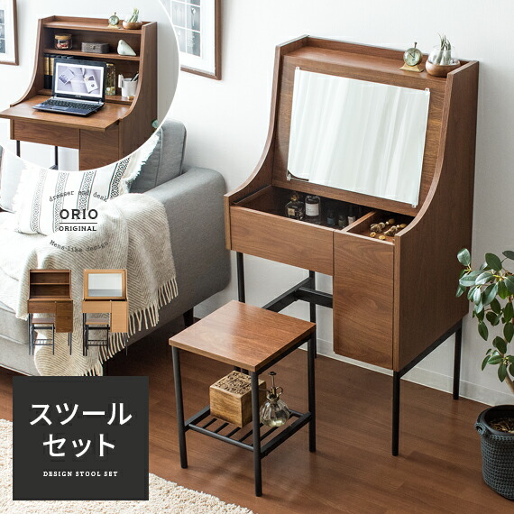 楽天市場】【2/20限定！最大5,000円OFFクーポン配布中】 ドレッサー