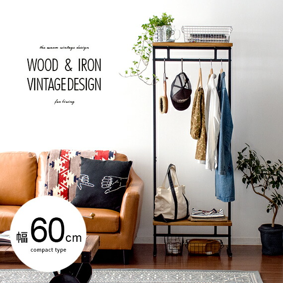 楽天市場】ハンガーラック 木製 スチール スリム おしゃれ 西海岸