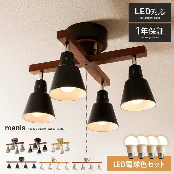 楽天市場】【2/25限定！5%OFFクーポン配布中】 シーリングライト 照明