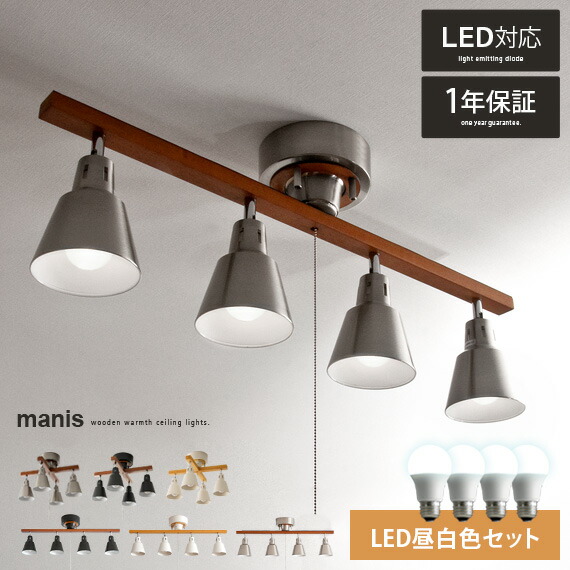 楽天市場】【2/25限定！5%OFFクーポン配布中】 シーリングライト 照明