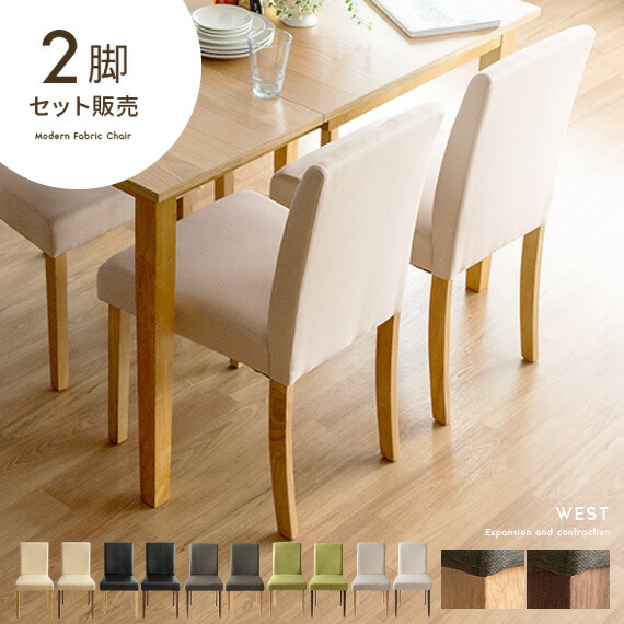 楽天市場】【2/25限定！3%OFFクーポン配布中】 ☆楽天1位☆ ダイニング