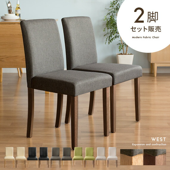 楽天市場】【2/25限定！3%OFFクーポン配布中】 ☆楽天1位☆ ダイニング