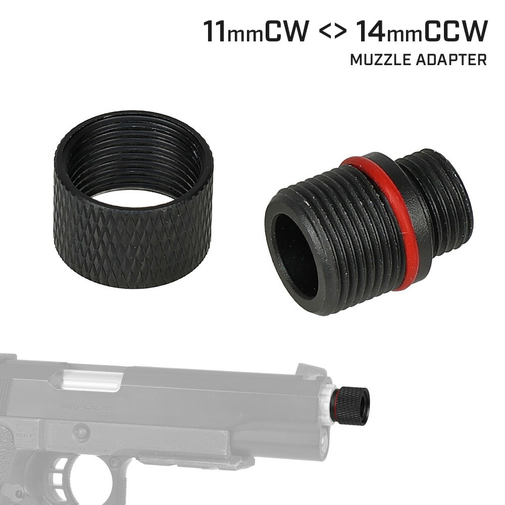 楽天市場】【 ARMY FORCE 製】 11mm正（オス）/ 14mm逆（オス）変換