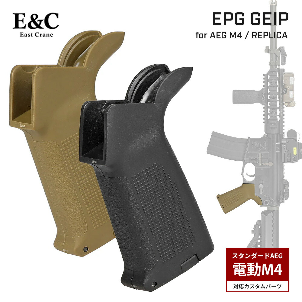 楽天市場】magpul m4の通販