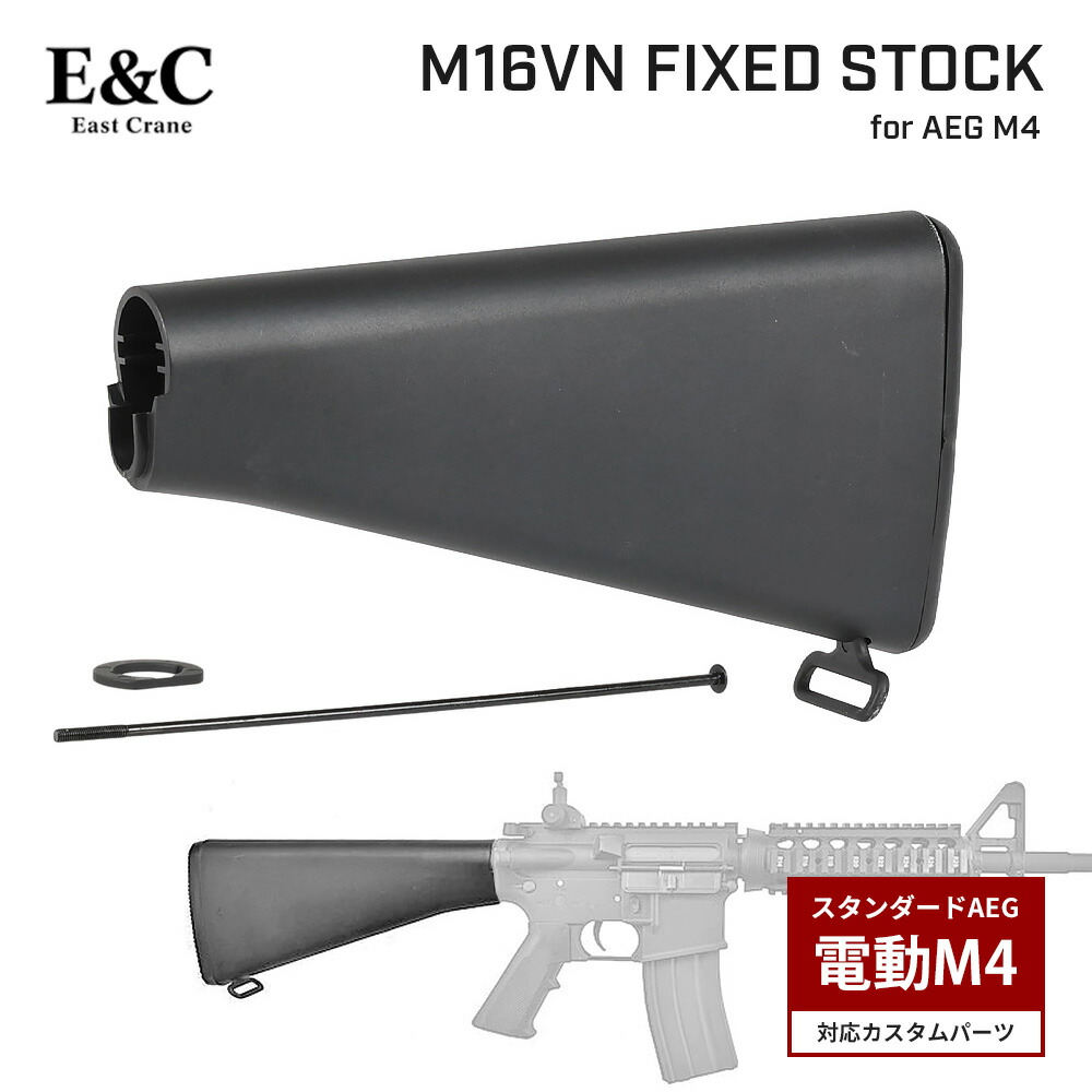 楽天市場】m16a1 マルイ 電動（ホビー）の通販