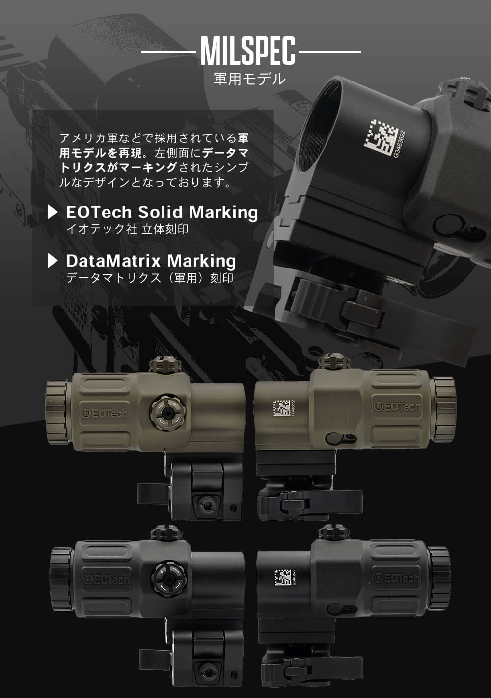 楽天市場】【楽天ランキング1位】【 Evolution Gear 製】 EOTech G33