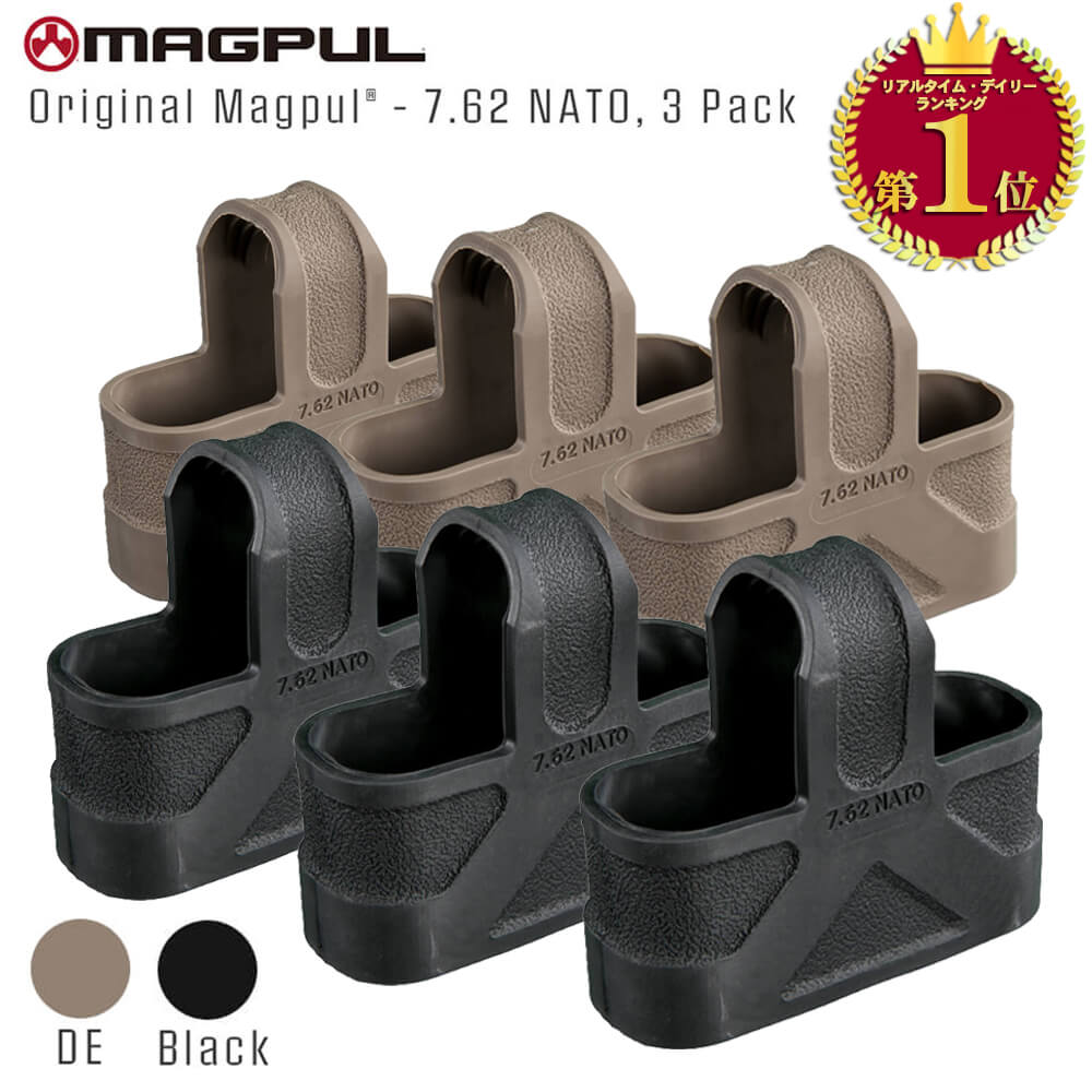 楽天市場】【楽天ランキング1位】【実物 MAGPUL】 Original Magpul