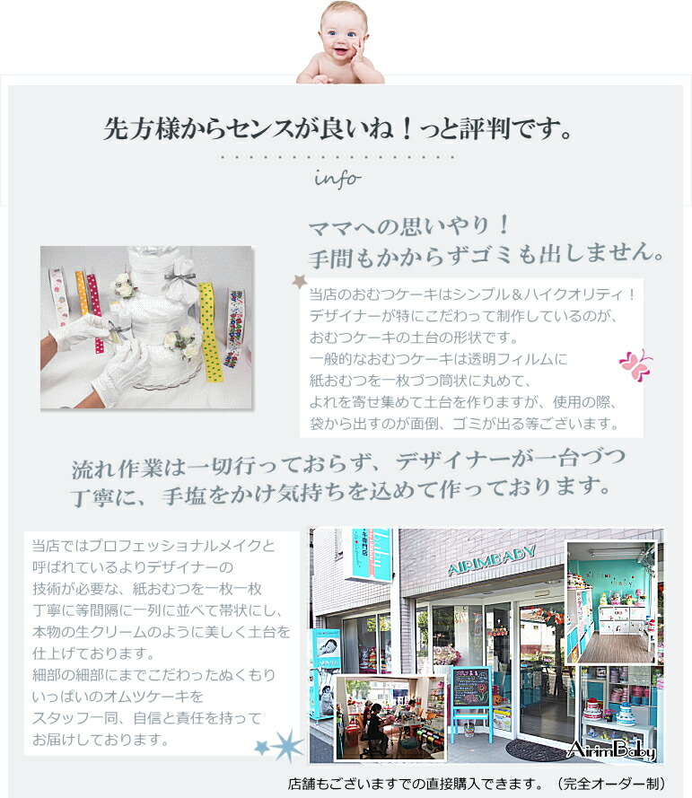 楽天市場】2月21日（土）☆発送可能☆おむつバイク 出産祝い Sassy