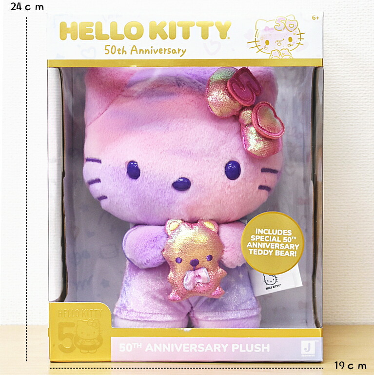 楽天市場】50周年記念 ハローキティレア 新品 日焼けキティ ぬいぐるみ