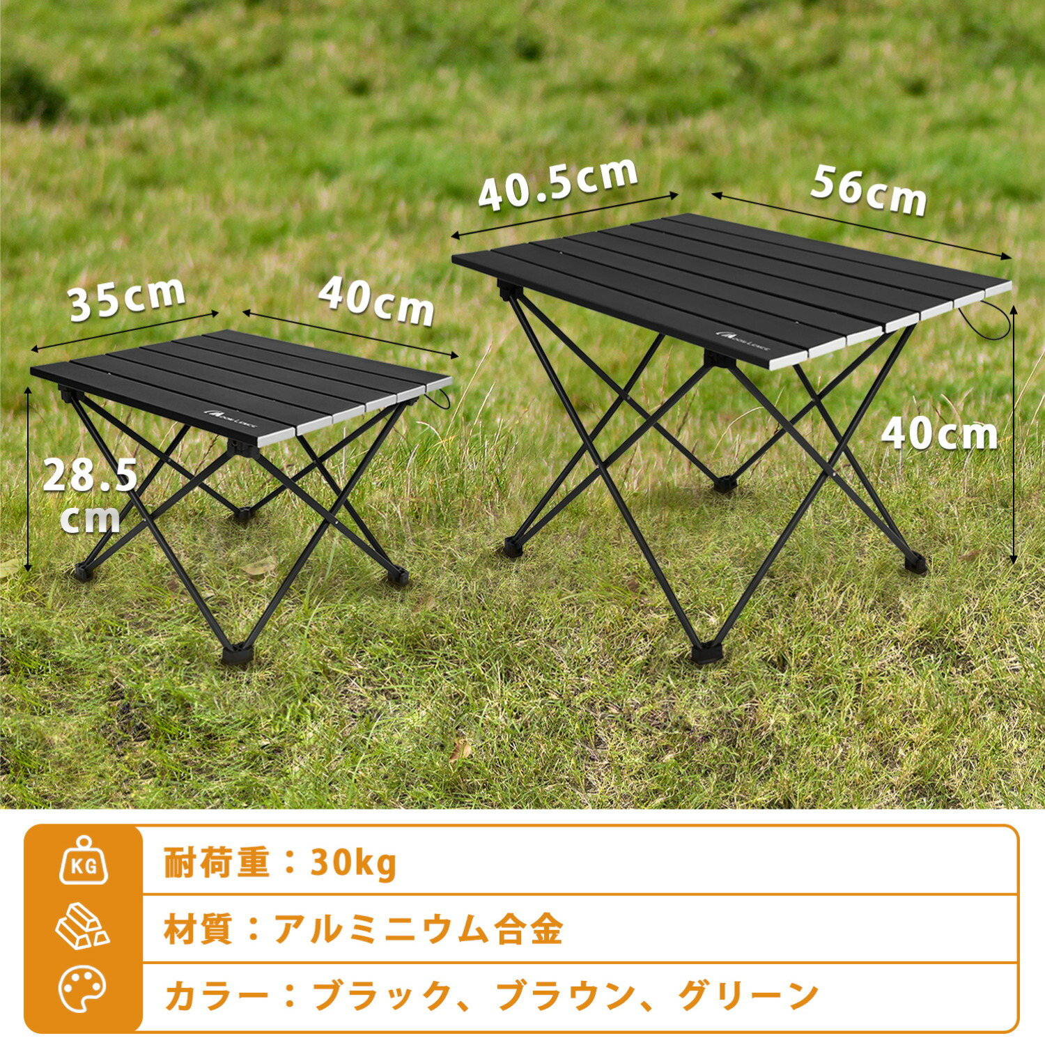 楽天市場】Moon Lence キャンプテーブル アルミ ロールテーブル
