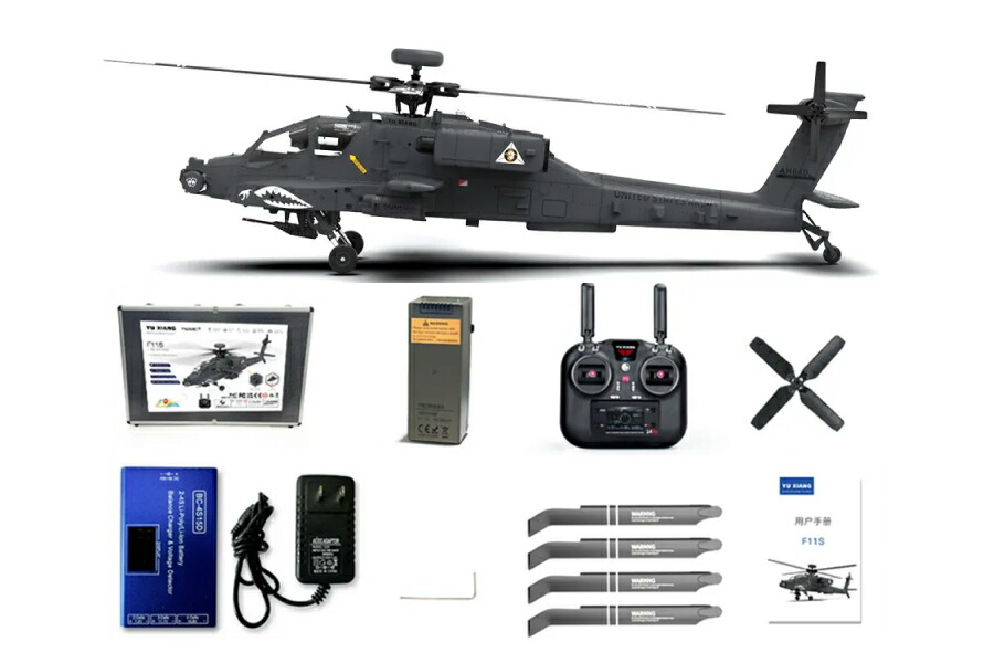 楽天市場】YuXiang F11S アパッチ AH-64 GPSビジョンセンサー 安定化