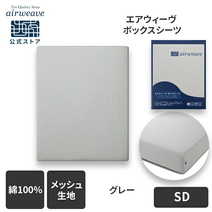 box_sku2501_gray_sd.jpg?fitin=