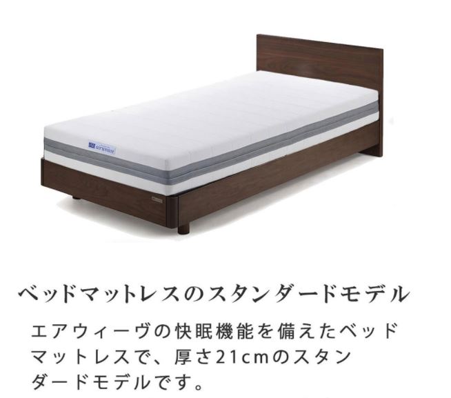 楽天市場】【公式】エアウィーヴ ベッドマットレス S02 シングル