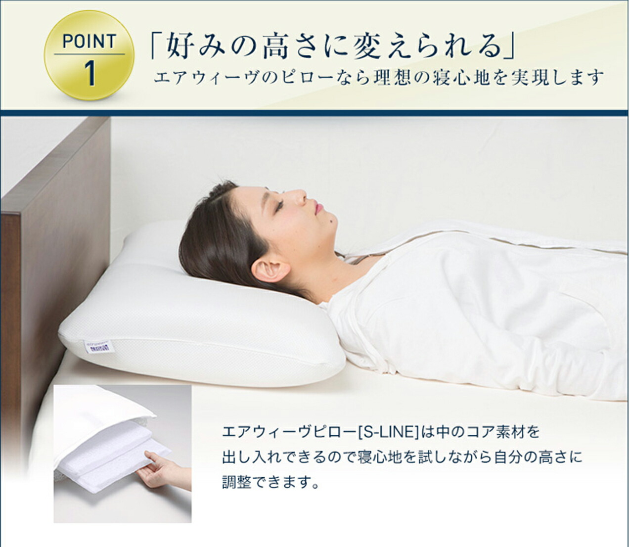 楽天市場】【公式】エアウィーヴ ピロー S-LINE | 高反発 枕 まくら