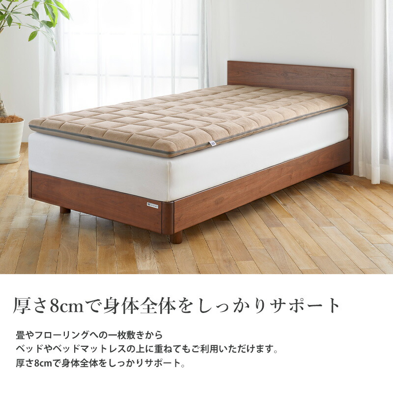 楽天市場】【公式】エアウィーヴ 敷き布団 特別モデル シングル 敷布団