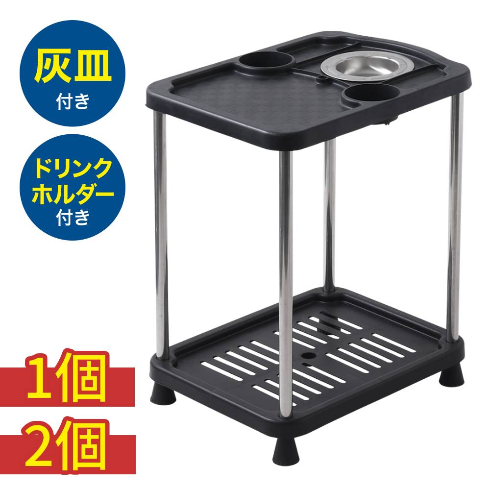 楽天市場】【 セットで1台1,980円 】 麻雀 テーブル サイドテーブル