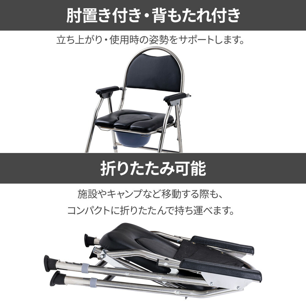 楽天市場】【 座面付き 】 ポータブルトイレ 介護用 介護 ステンレス
