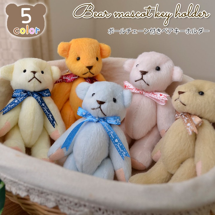 楽天市場】【5%OFFクーポン☆2/25 12:00-23:59】 クマのデザインが