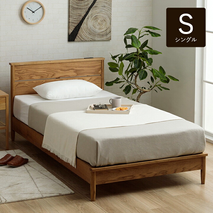 楽天市場】ベッドフレーム シングル すのこ 天然木 「 クレマ