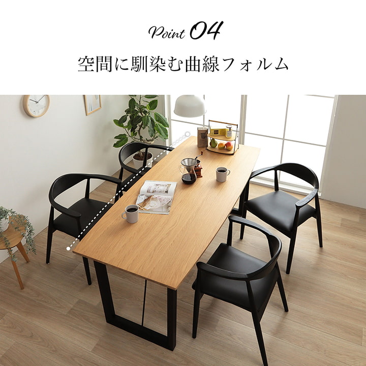 楽天市場】ダイニングテーブルセット 4人掛け 150センチ 「 ネモ
