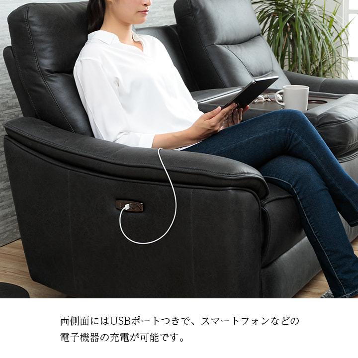 楽天市場】リクライニングソファー 2人掛け 電動 電動リクライニング