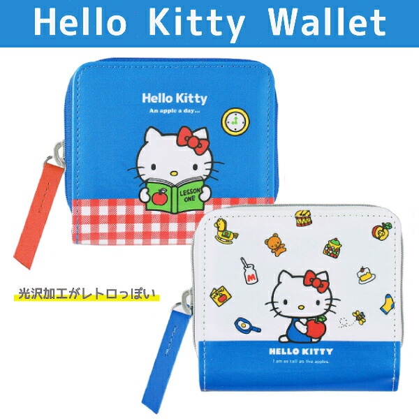 楽天市場】○サンリオ SANRIO ハローキティ【二つ折り財布 ウォレット