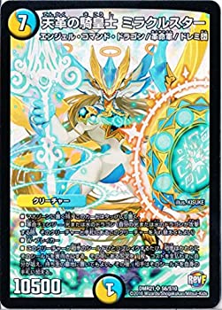 楽天市場】革命天王ミラクルスターの通販