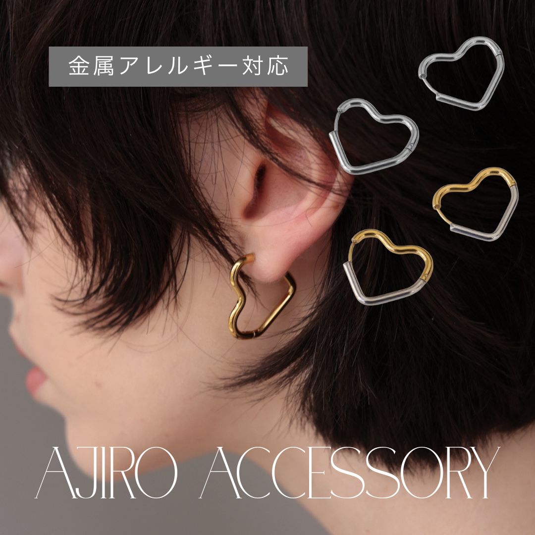 楽天市場】【期間限定半額クーポン発行中】P126 ピアス レディース