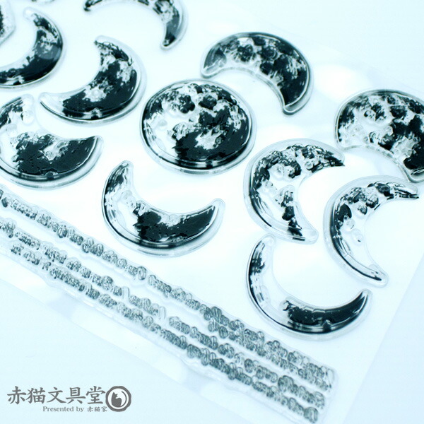 楽天市場】クリアスタンプ1100229「月の満ち欠け」11x16cm 透明