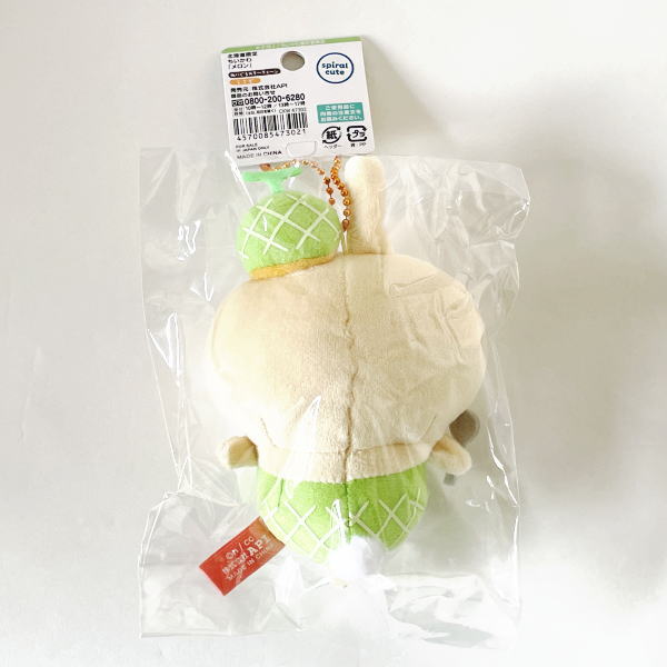 楽天市場】北海道限定 ちいかわ メロン ぬいぐるみキーチェーン うさぎ