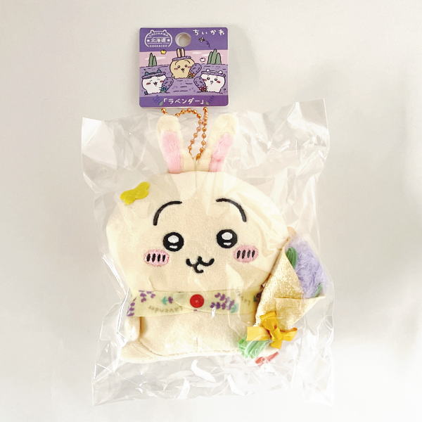 楽天市場】うさぎ（ぬいぐるみ・人形｜おもちゃ）の通販