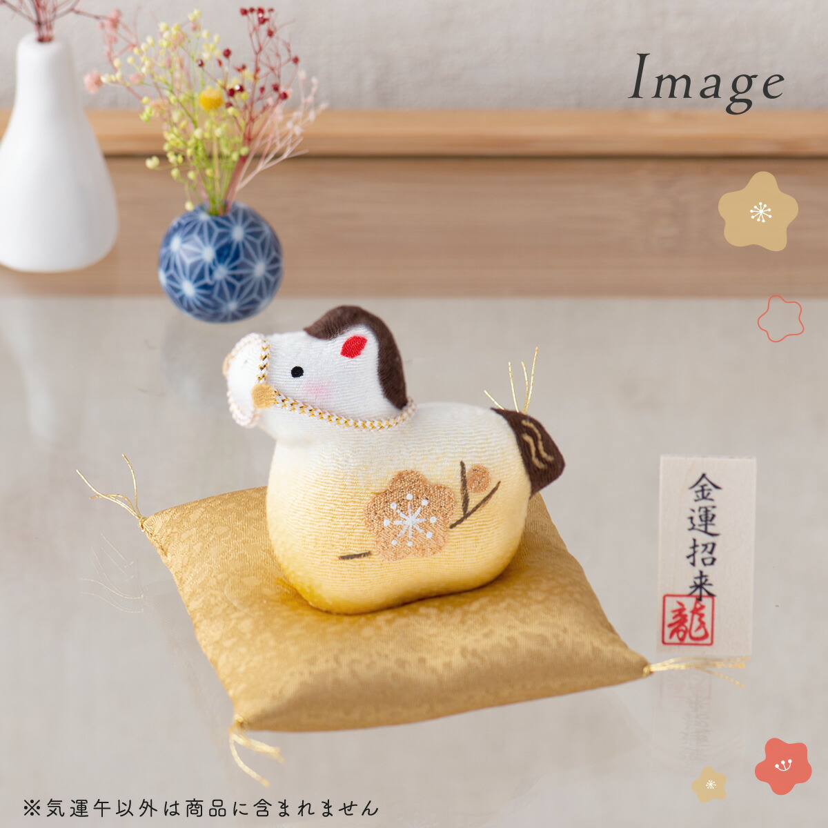 楽天市場】【新作】干支 置物 午年 午 馬 うま ウマ 干支飾り