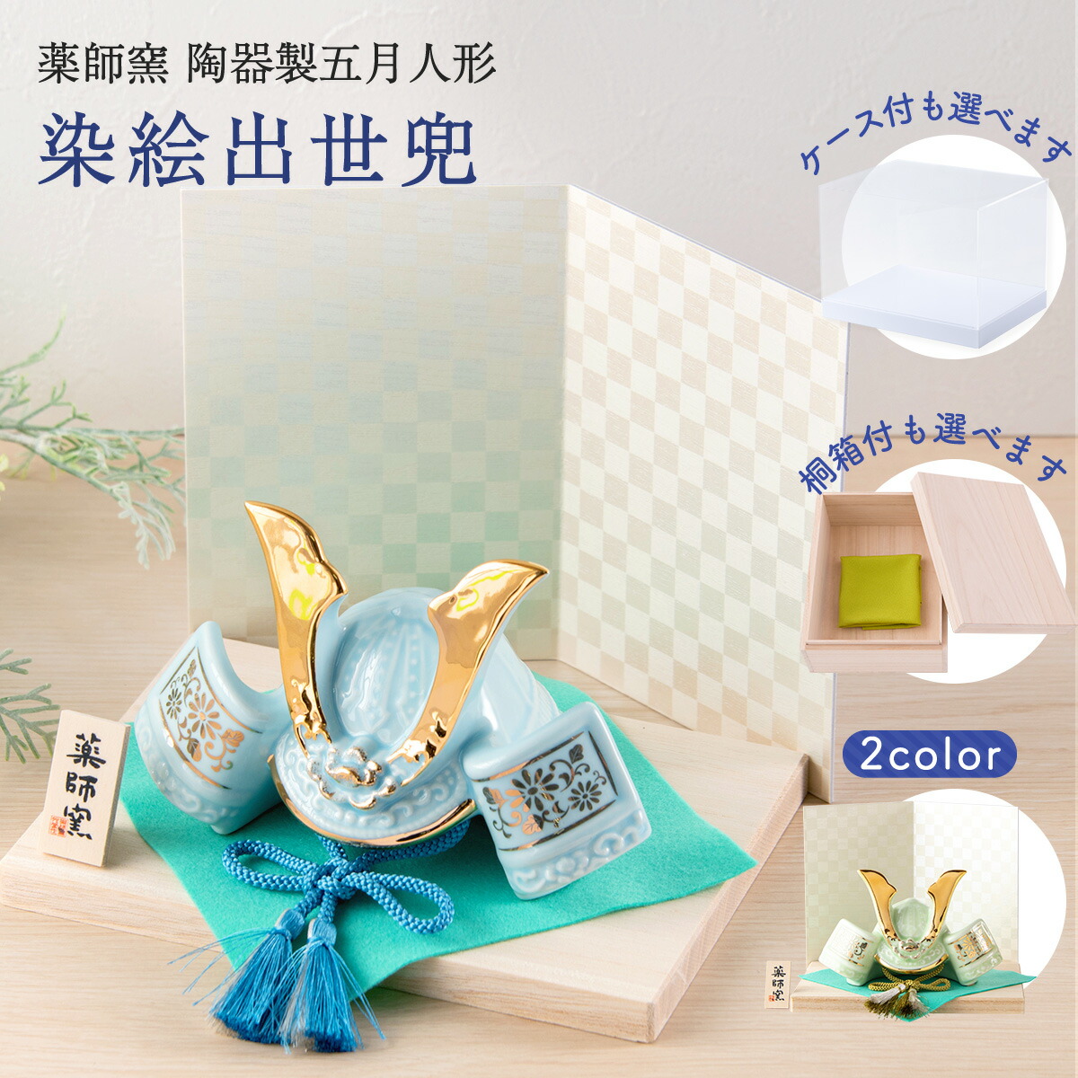 楽天市場】こどもの日（五月人形｜雛祭り・端午の節句）：おもちゃの通販