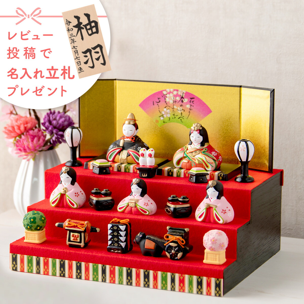 雪洞」の人気商品一覧 | 安い商品を通販サイトから探す - 価格.com