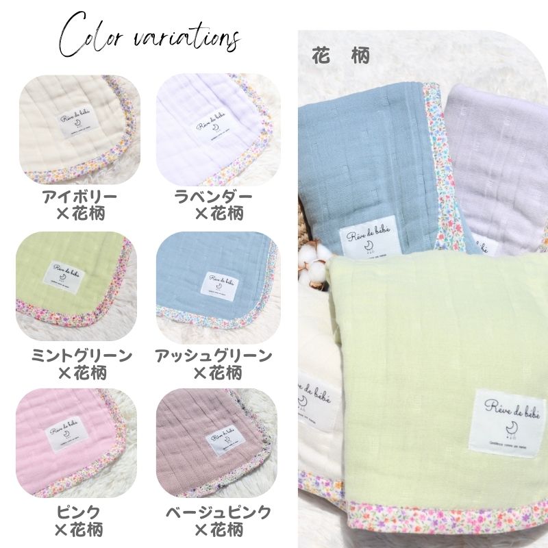 一児ママ♡再販♡8重ガーゼケット ミニサイズ♡2450円 一児ママ♡ 8重