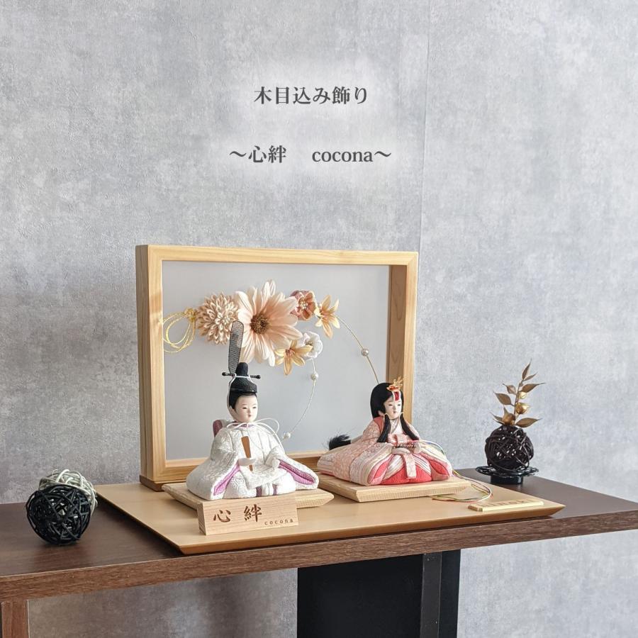 親王飾り」の人気商品一覧 | 安い商品を通販サイトから探す - 価格.com