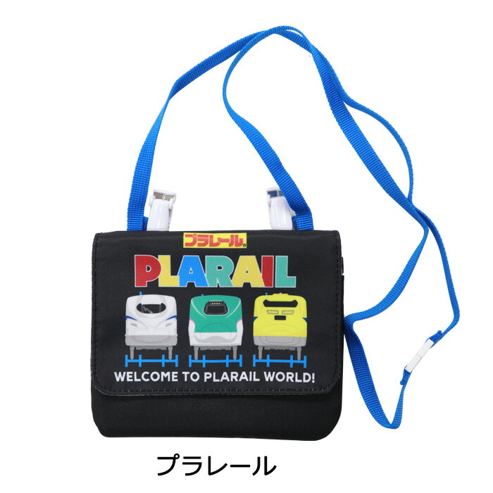 楽天市場】ドクターイエロー ポケットポーチの通販