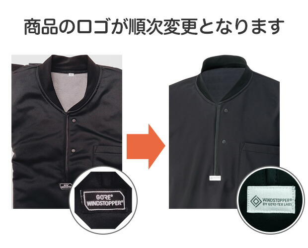 楽天市場】防風 保温 防寒 マーズ インナーウェア ブラック 上衣のみ