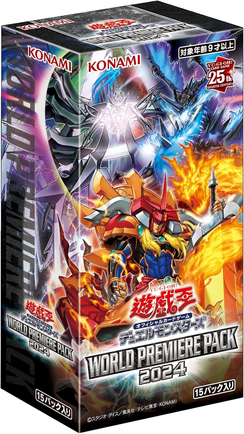 コナミ 遊戯王 デュエルモンスターズ WORLD PREMIERE PACK 2024 [BOX