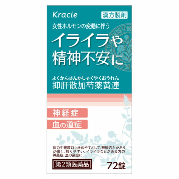 楽天市場】【第2類医薬品】「クラシエ」漢方 抑肝散加芍薬黄連錠(72錠